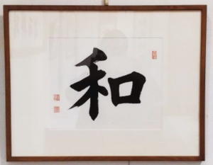 �ꕶ������ �a ����