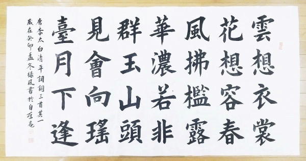 ������,�������@�l�ڍ�i,���������O�񑴈�