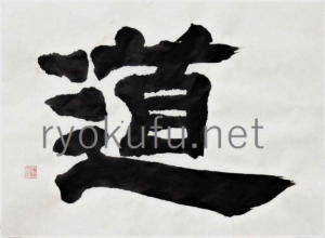 �ꕶ�������@��