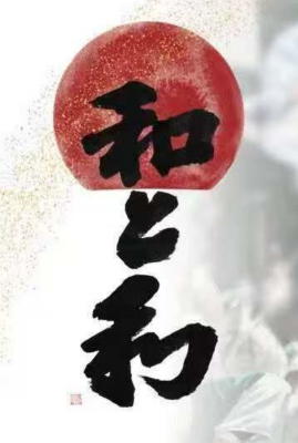 �u�a�Ƙa�v�@�|�X�^�[�̑莚